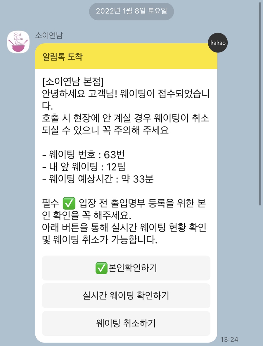 해피헬로 이미지