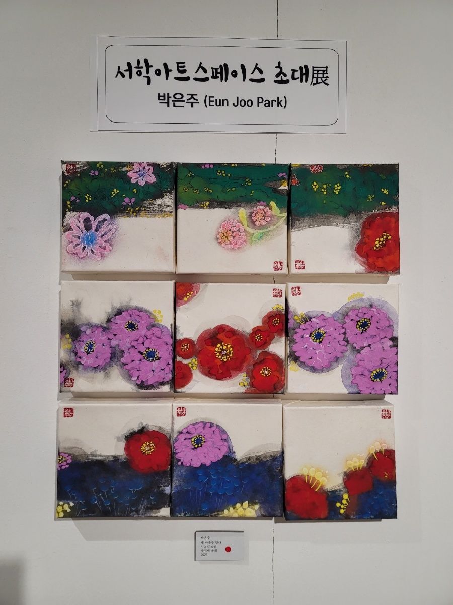조인숙아트갤러리 이미지