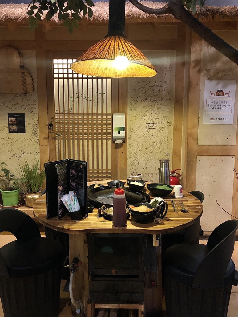 옛날황토화로구이 이미지