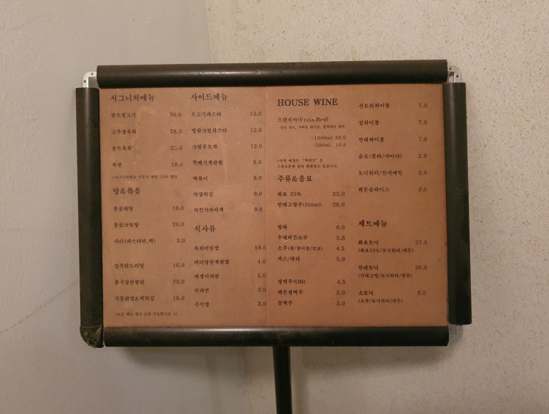 교동지은심 이미지