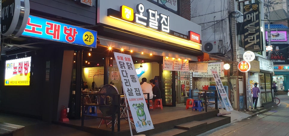 범오디오 이미지