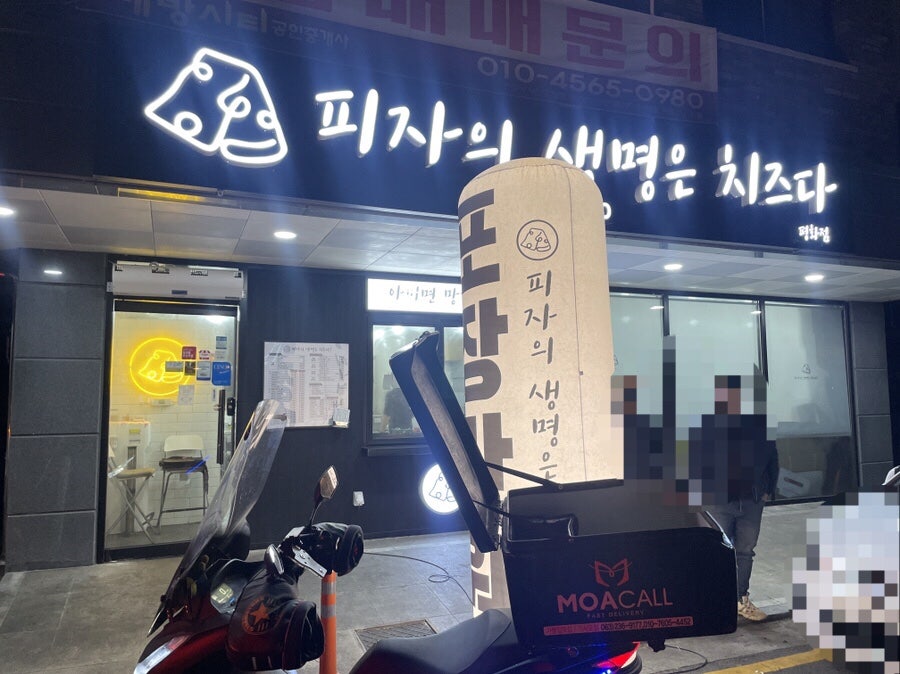 피자의생명은치즈다 이미지