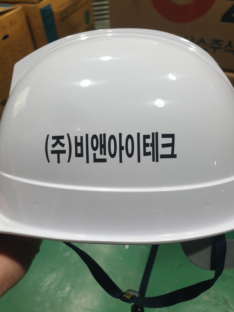 (주)비앤아이테크 이미지