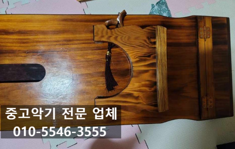 동양악기사 이미지