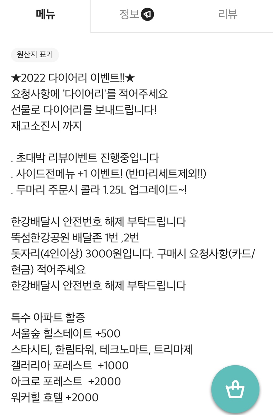 비에이치씨자양3동점 이미지