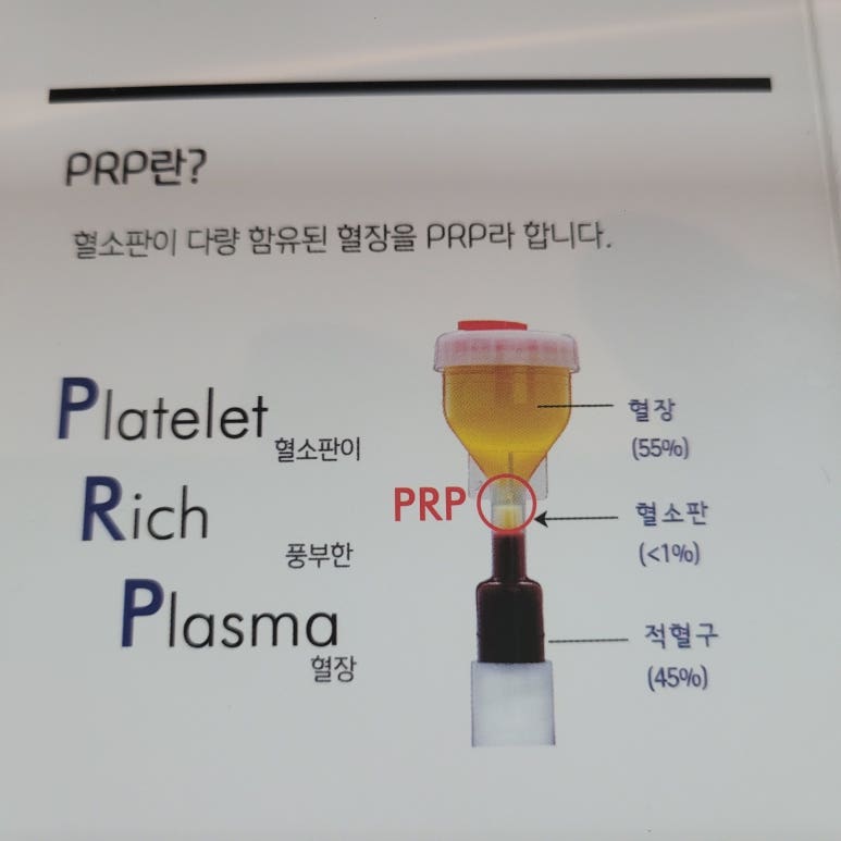 이은피부과 이미지