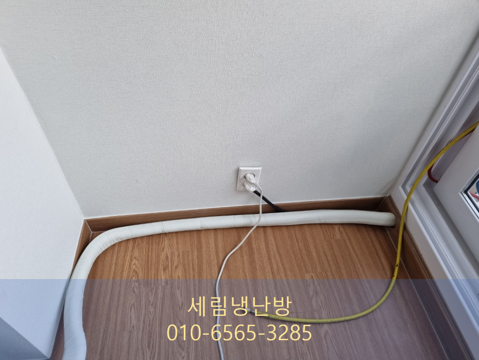 강바람에어컨 이미지