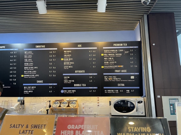 커피니남춘천역점 이미지