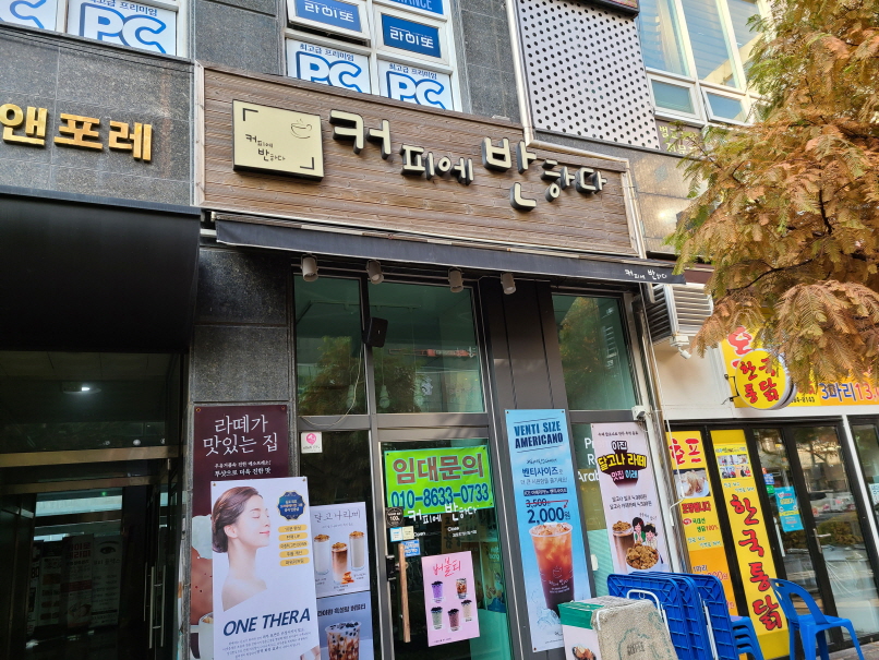디에스커피 이미지