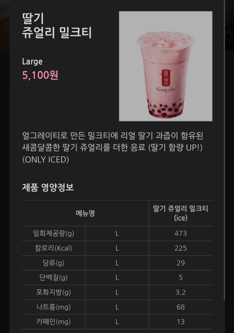 공차천안불당파크점 이미지