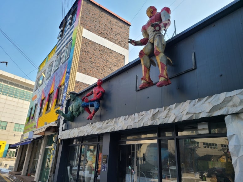 보산집 이미지