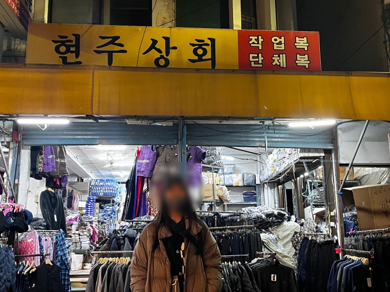 현주상회 이미지