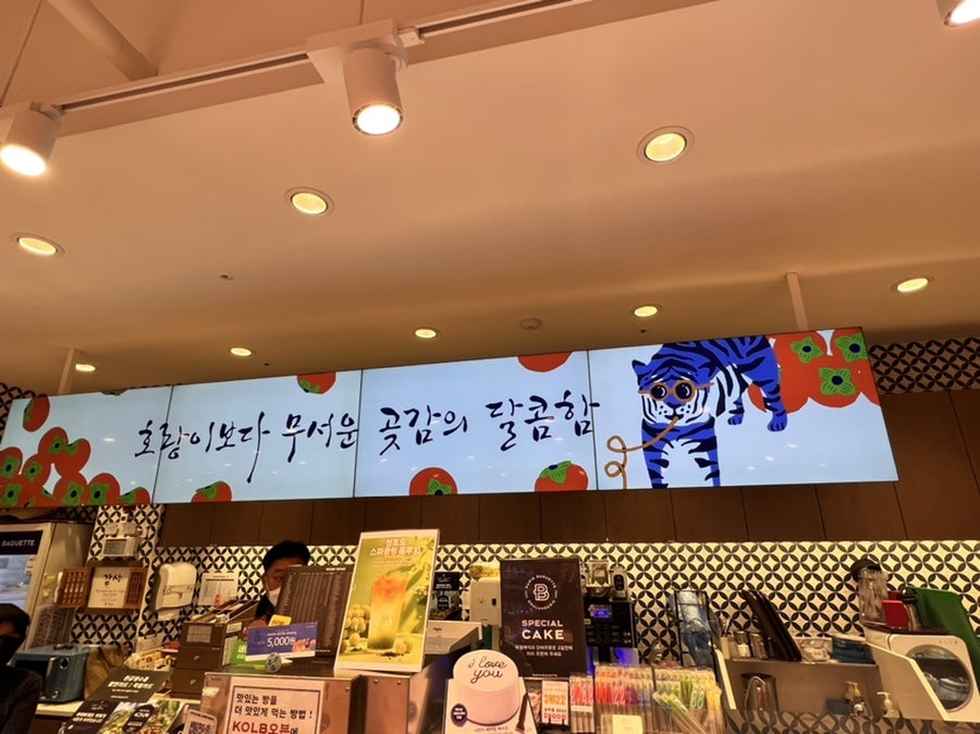 파리바게뜨 포항우창점 이미지
