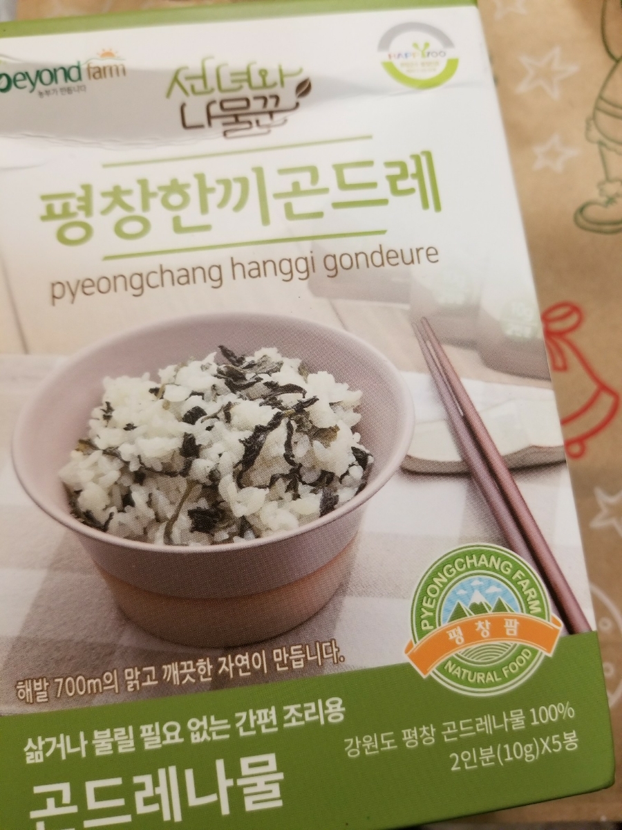 창한푸드 이미지