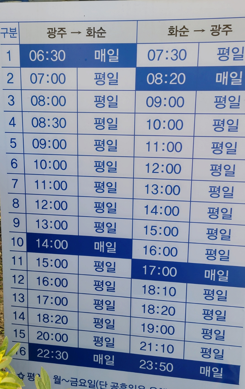 전남대학교병원 이미지
