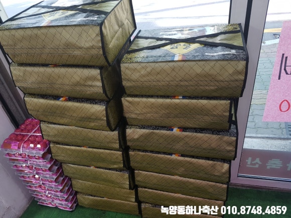 정육점오면 이미지
