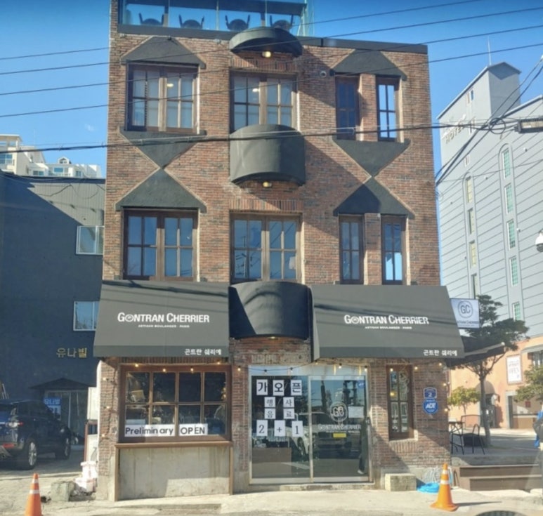 곤트란쉐리에거제카페 이미지