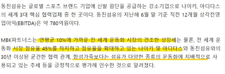 동진파트너스 이미지