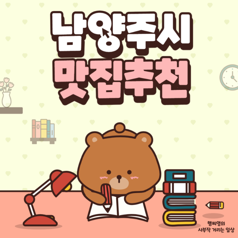 구들장왕돌판삼겹살 이미지