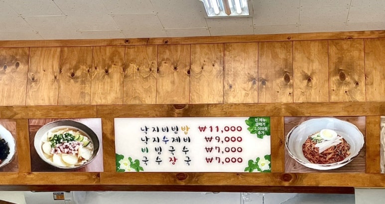 해지니네집 이미지