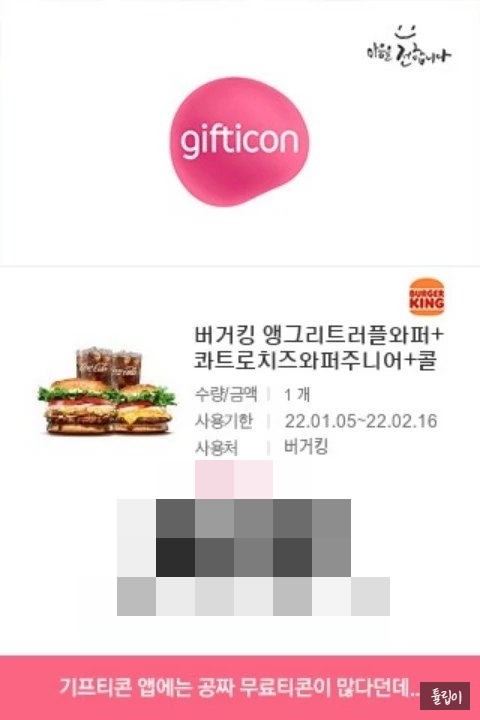 버거킹전주 이미지