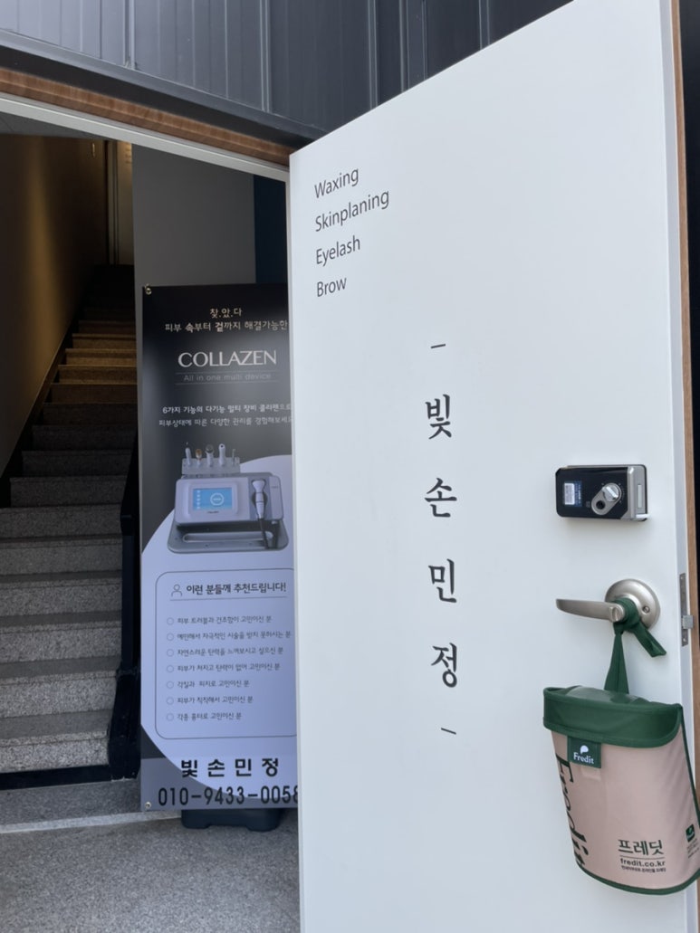폴인왁싱 이미지