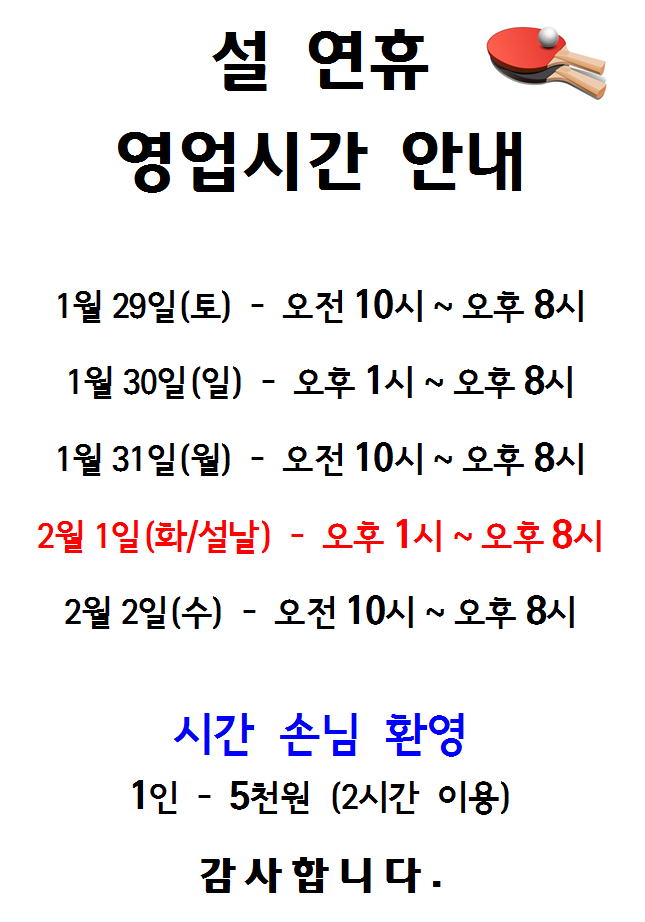 한울주유소 이미지