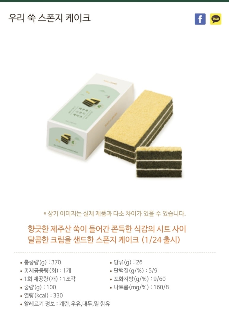 뚜레쥬르 종로점 이미지