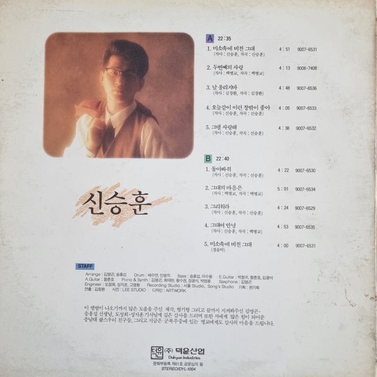 (주)덕윤산업 이미지