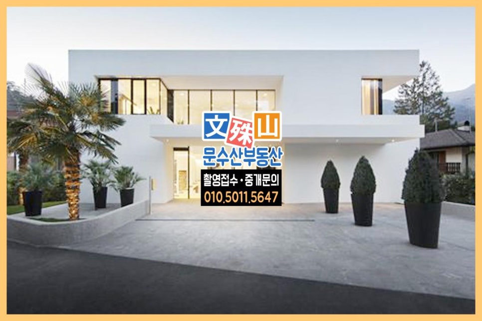 바로건축 이미지