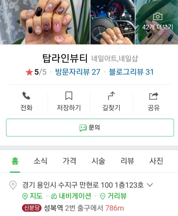 탑라인뷰티 이미지