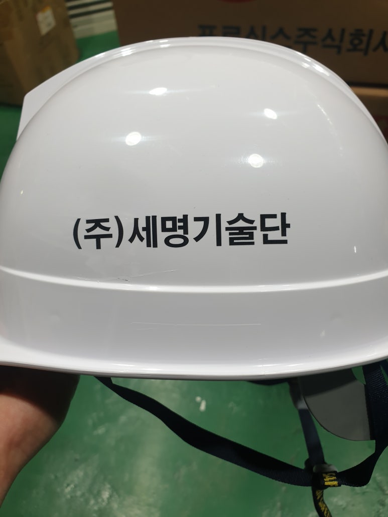 세명기술단 이미지