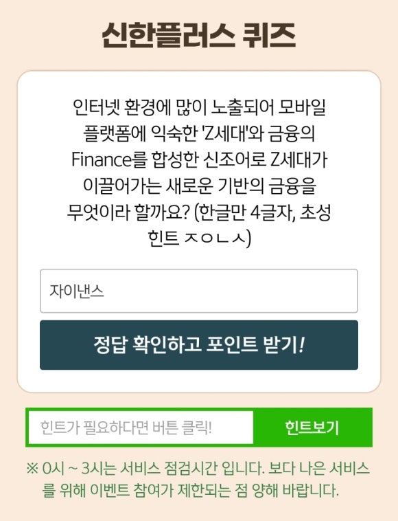 플러스위드 이미지