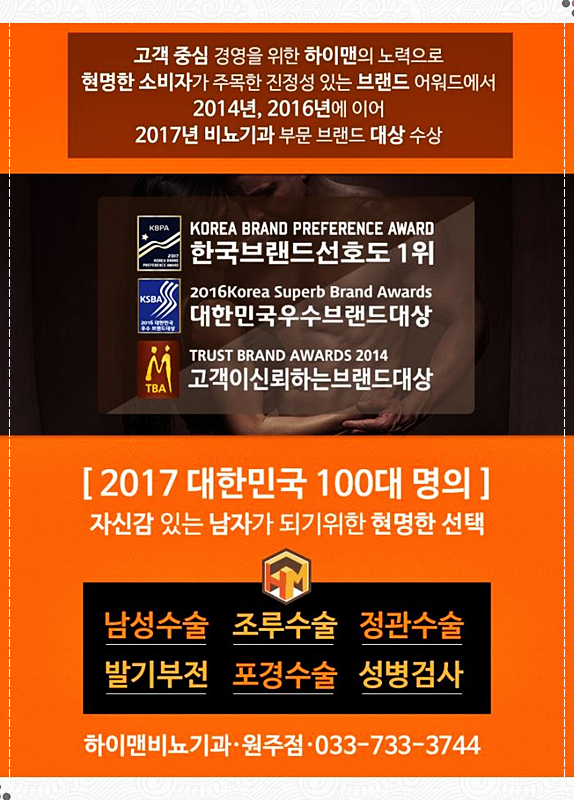 수비뇨기과 이미지