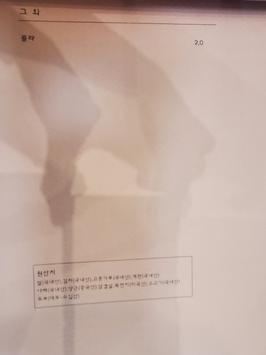 정여사국수 이미지
