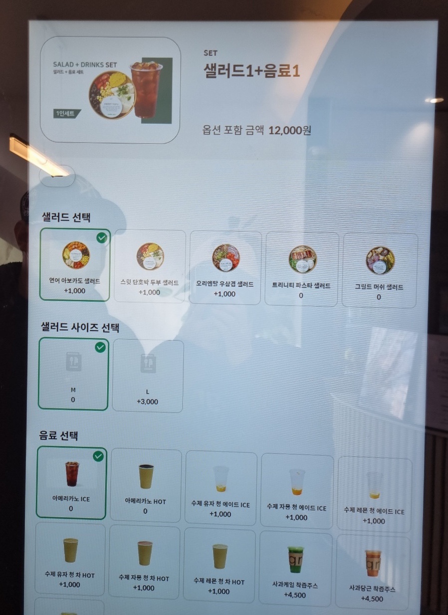 그리너 청라점 이미지