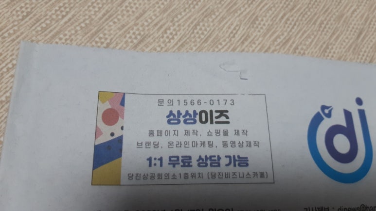 가자종합쇼핑몰 이미지