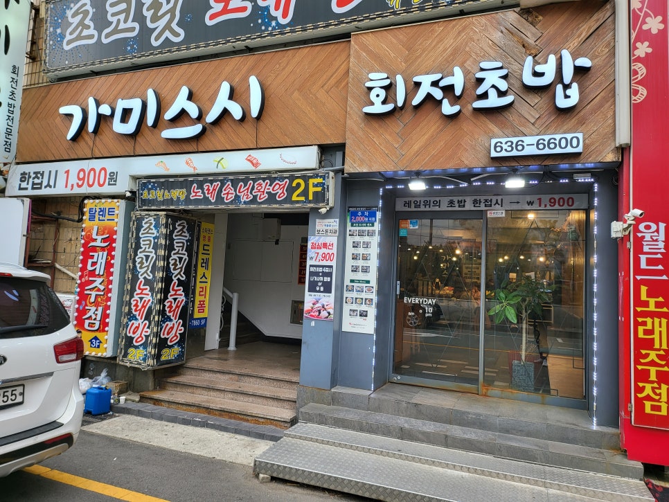 탈렌트노래주점 이미지