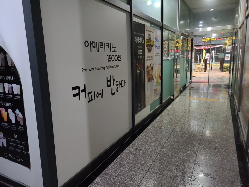 디에스커피 이미지