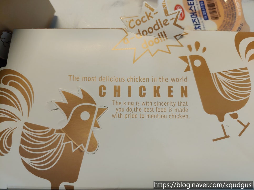 통티닭강정영선점 이미지