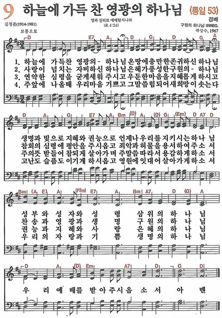 영광음악학원 이미지