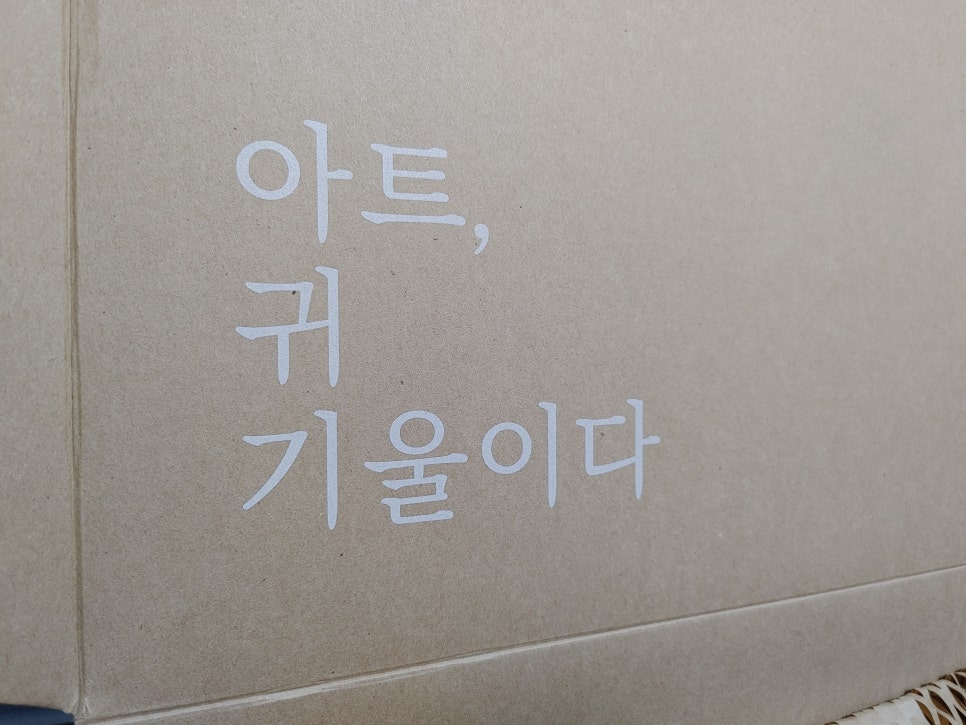 은이컴퍼니 이미지