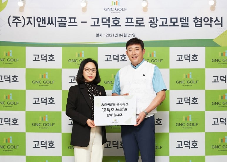 지앤씨시스템 이미지