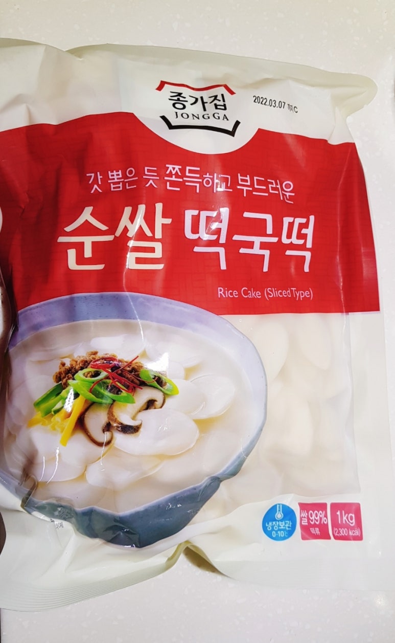 우리집물만두 이미지