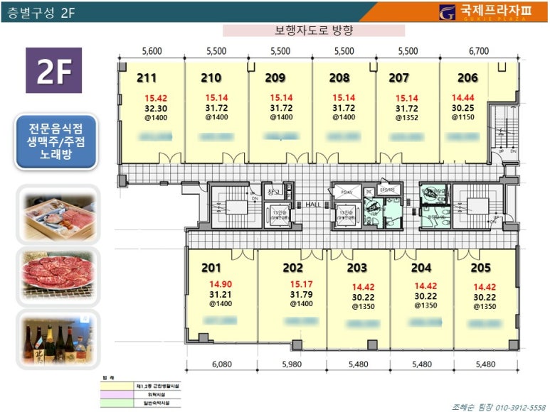 국제프라자 이미지