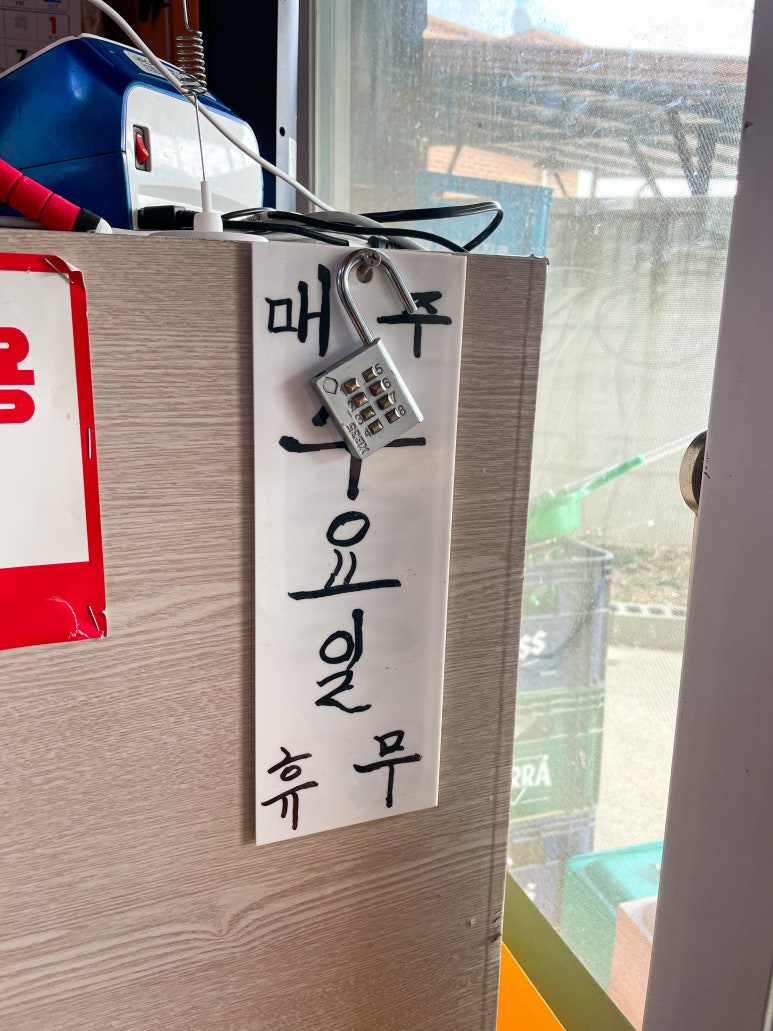 은성원 이미지
