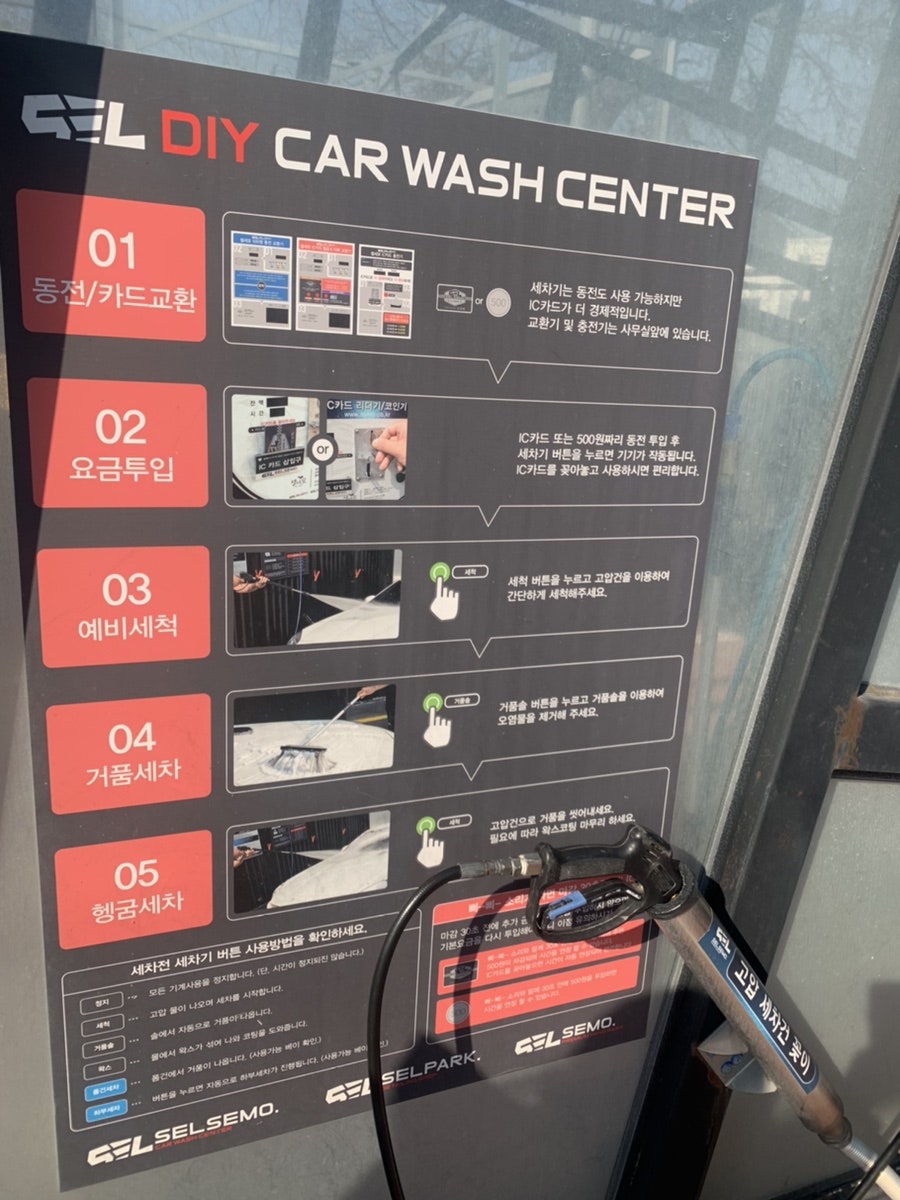 셀세모김해 이미지