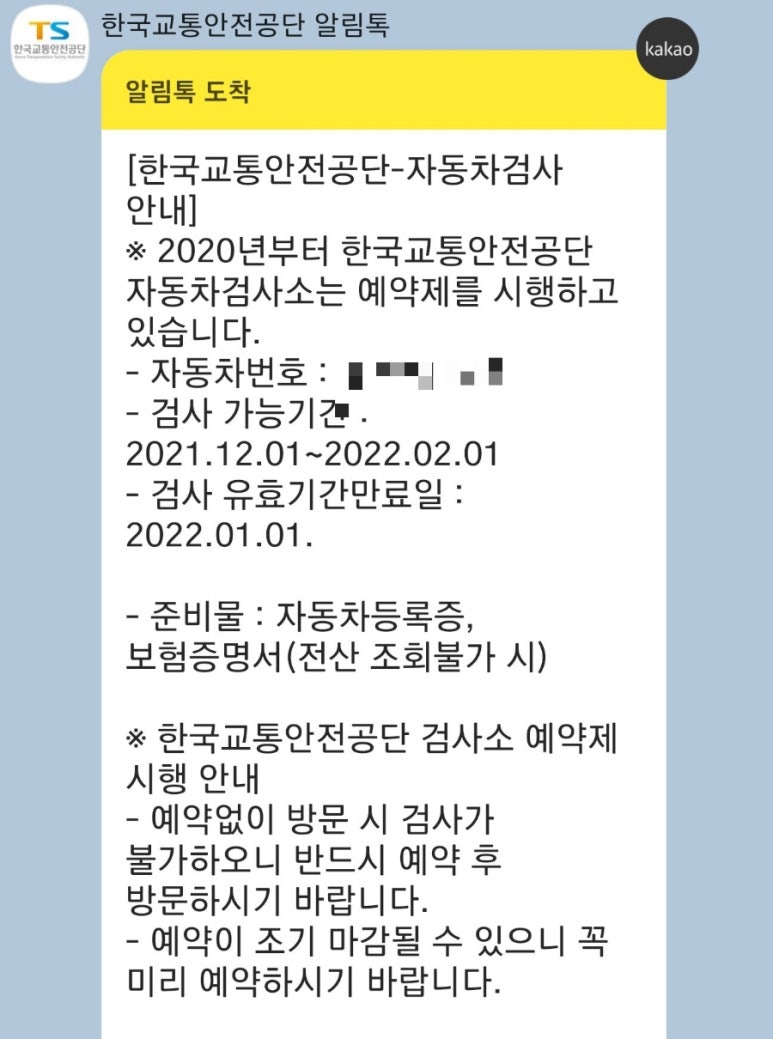 한국종합카센터 이미지