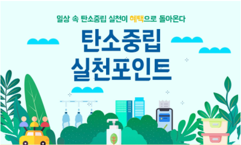 인포인트 이미지