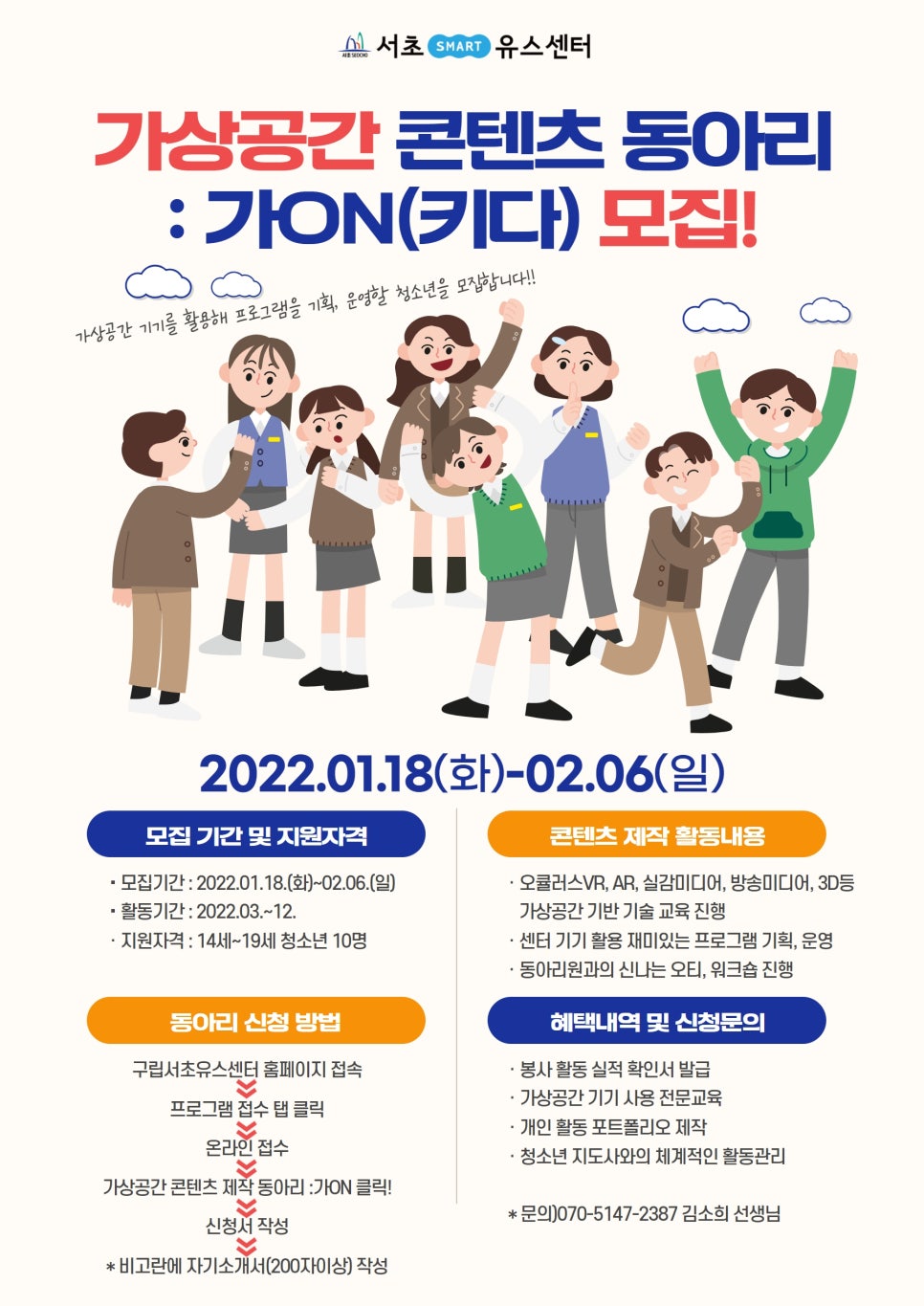 유스탭 이미지